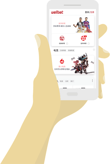 吉祥坊ios