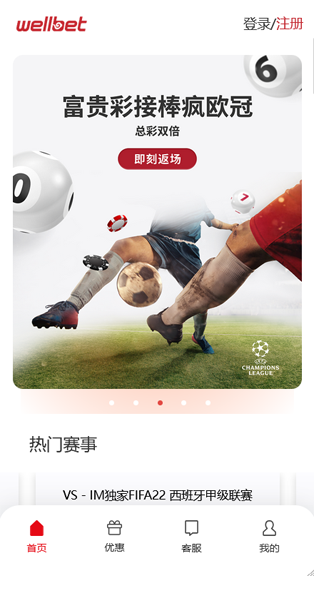 吉祥坊app
