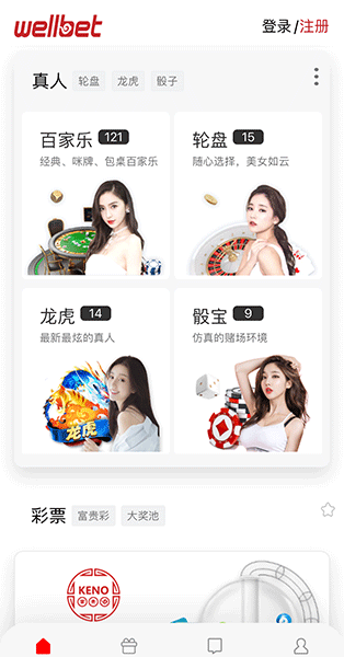 吉祥坊app